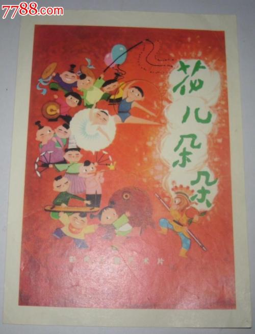 高仿邓伍迪技术学院文凭